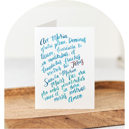 Ave_Maria_Blank_Notecards