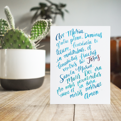 Ave Maria Blank Notecards