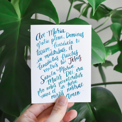 Ave Maria Blank Notecards